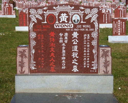 中型直立墓碑