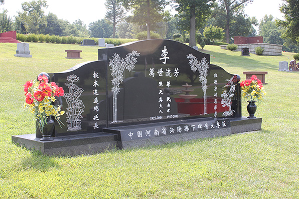 中式传统家庭墓碑